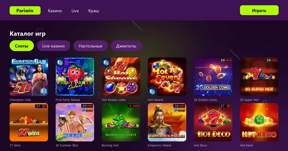 Каталог слотов и live-казино на Паривин