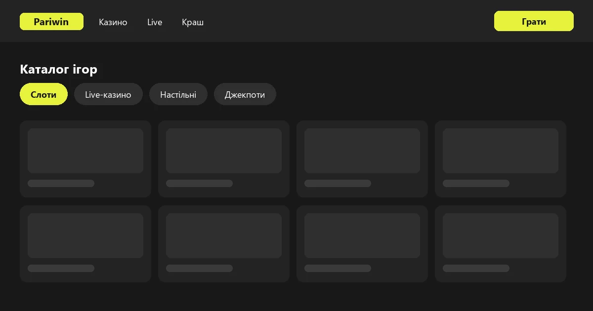 Каталог слотів і live-казино на Паривін